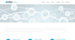 Desktop Screenshot of diesweb.eu